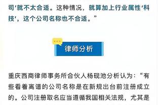 新半岛娱乐官方下载安装截图2